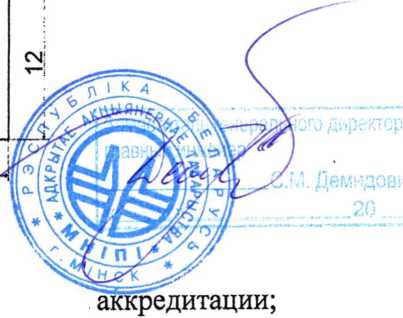 Приказ Росстандарта №422 от 10.03.2026, https://oei-analitika.ru