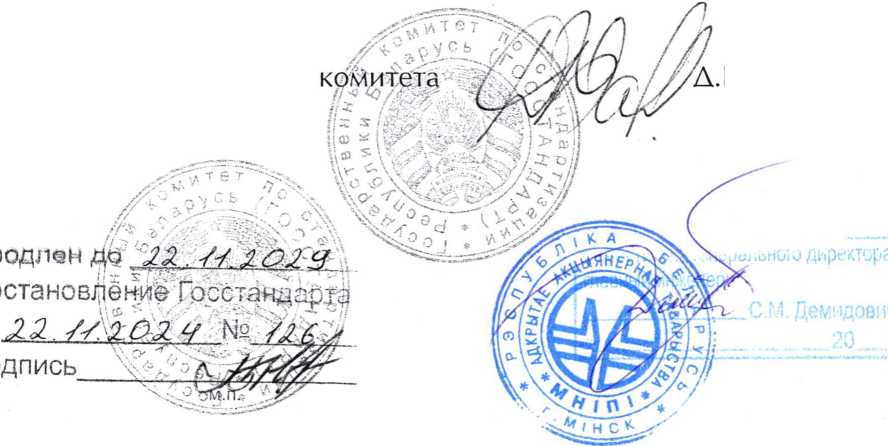 Приказ Росстандарта №422 от 10.03.2026, https://oei-analitika.ru