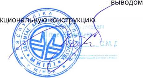 Приказ Росстандарта №422 от 10.03.2026, https://oei-analitika.ru