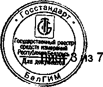 Приказ Росстандарта №422 от 10.03.2026, https://oei-analitika.ru 
