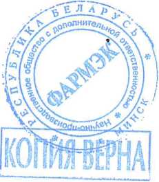 Приказ Росстандарта №431 от 10.03.2026, https://oei-analitika.ru
