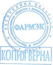 Приказ Росстандарта №431 от 10.03.2026, https://oei-analitika.ru