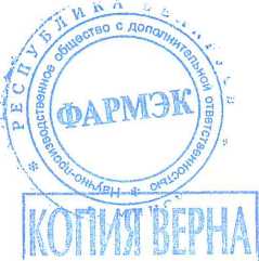 Приказ Росстандарта №431 от 10.03.2026, https://oei-analitika.ru