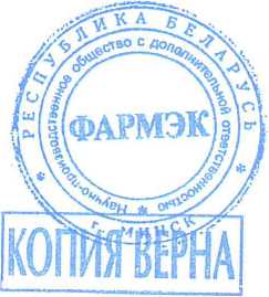 Приказ Росстандарта №431 от 10.03.2026, https://oei-analitika.ru