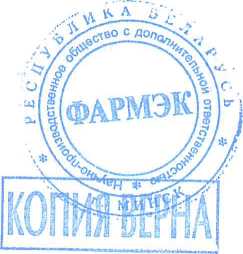 Приказ Росстандарта №431 от 10.03.2026, https://oei-analitika.ru