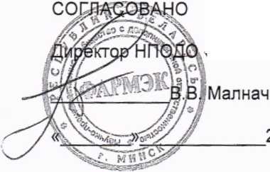 Приказ Росстандарта №431 от 10.03.2026, https://oei-analitika.ru