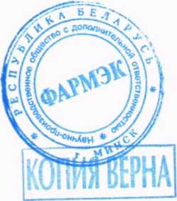 Приказ Росстандарта №431 от 10.03.2026, https://oei-analitika.ru