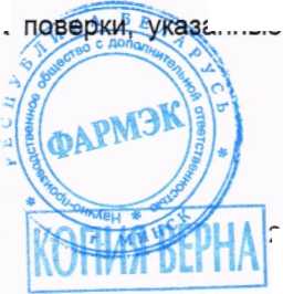 Приказ Росстандарта №431 от 10.03.2026, https://oei-analitika.ru