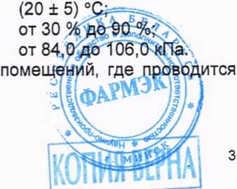 Приказ Росстандарта №431 от 10.03.2026, https://oei-analitika.ru