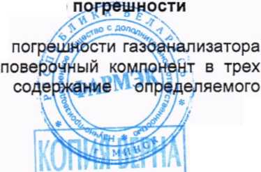 Приказ Росстандарта №431 от 10.03.2026, https://oei-analitika.ru