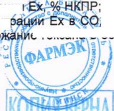 Приказ Росстандарта №431 от 10.03.2026, https://oei-analitika.ru
