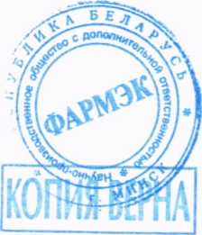 Приказ Росстандарта №431 от 10.03.2026, https://oei-analitika.ru
