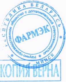 Приказ Росстандарта №431 от 10.03.2026, https://oei-analitika.ru 