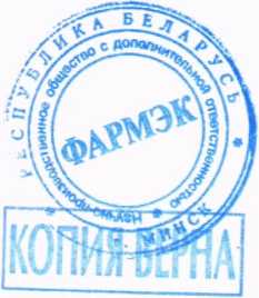 Приказ Росстандарта №431 от 10.03.2026, https://oei-analitika.ru 