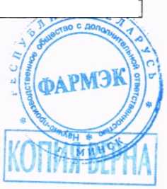 Приказ Росстандарта №431 от 10.03.2026, https://oei-analitika.ru