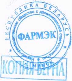 Приказ Росстандарта №431 от 10.03.2026, https://oei-analitika.ru 