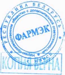 Приказ Росстандарта №431 от 10.03.2026, https://oei-analitika.ru