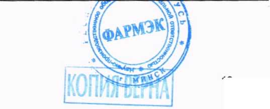 Приказ Росстандарта №431 от 10.03.2026, https://oei-analitika.ru