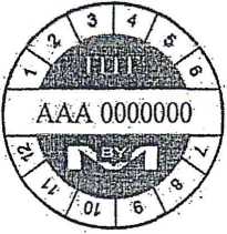 Приказ Росстандарта №431 от 10.03.2026, https://oei-analitika.ru