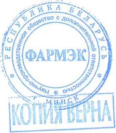 Приказ Росстандарта №431 от 10.03.2026, https://oei-analitika.ru