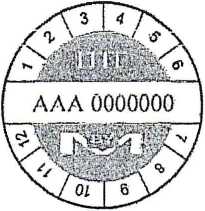 Приказ Росстандарта №431 от 10.03.2026, https://oei-analitika.ru