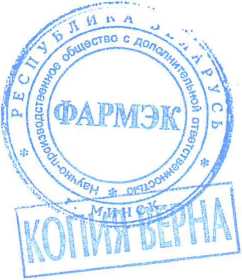 Приказ Росстандарта №431 от 10.03.2026, https://oei-analitika.ru