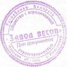 Приказ Росстандарта №431 от 10.03.2026, https://oei-analitika.ru