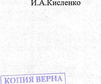 Приказ Росстандарта №431 от 10.03.2026, https://oei-analitika.ru