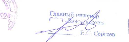 Приказ Росстандарта №431 от 10.03.2026, https://oei-analitika.ru 