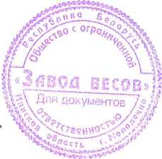 Приказ Росстандарта №431 от 10.03.2026, https://oei-analitika.ru