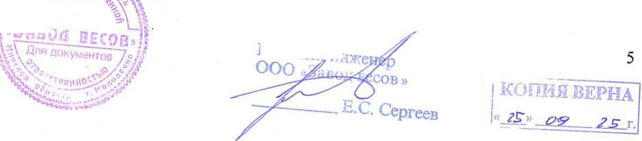 Приказ Росстандарта №431 от 10.03.2026, https://oei-analitika.ru 