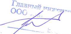 Приказ Росстандарта №431 от 10.03.2026, https://oei-analitika.ru