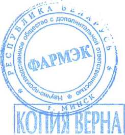 Приказ Росстандарта №431 от 10.03.2026, https://oei-analitika.ru