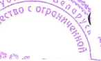 Приказ Росстандарта №431 от 10.03.2026, https://oei-analitika.ru 
