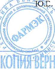 Приказ Росстандарта №431 от 10.03.2026, https://oei-analitika.ru 