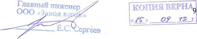Приказ Росстандарта №431 от 10.03.2026, https://oei-analitika.ru