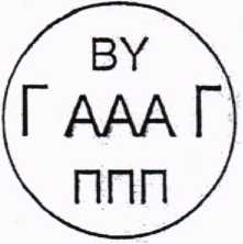 Приказ Росстандарта №431 от 10.03.2026, https://oei-analitika.ru