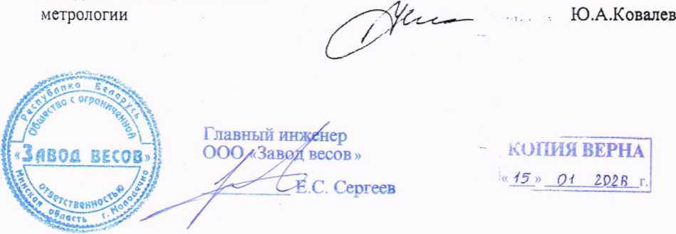 Приказ Росстандарта №431 от 10.03.2026, https://oei-analitika.ru