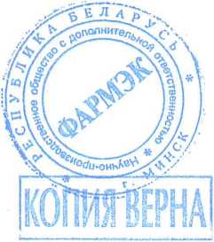 Приказ Росстандарта №431 от 10.03.2026, https://oei-analitika.ru