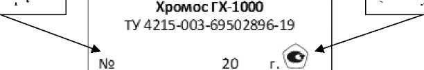 Приказ Росстандарта №434 от 10.03.2026, https://oei-analitika.ru 