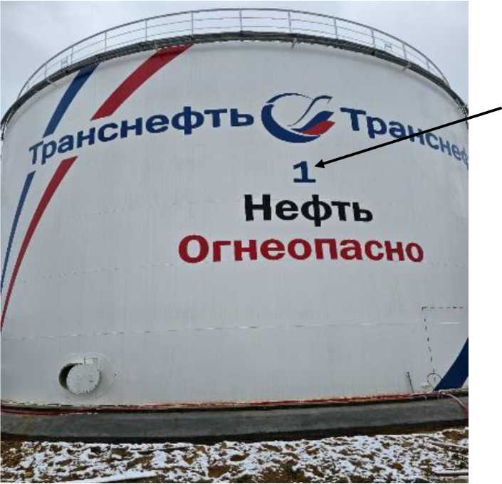 Приказ Росстандарта №436 от 10.03.2026, https://oei-analitika.ru 