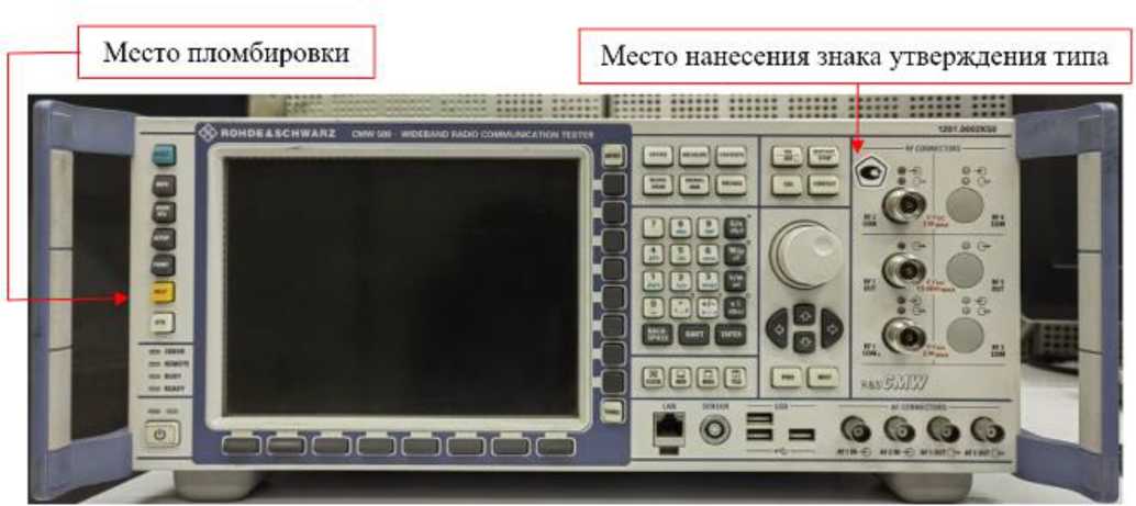 Приказ Росстандарта №437 от 10.03.2026, https://oei-analitika.ru 