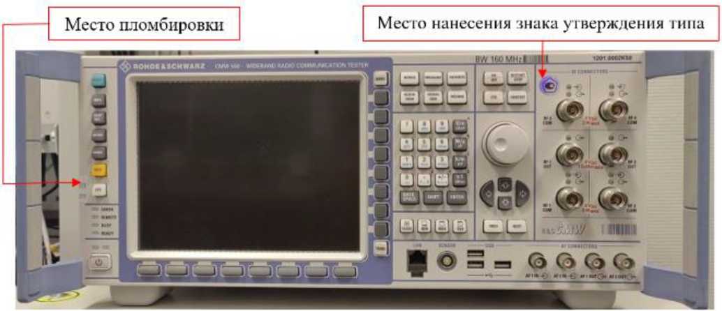 Приказ Росстандарта №437 от 10.03.2026, https://oei-analitika.ru 