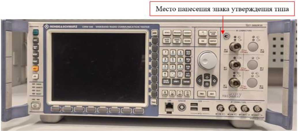 Приказ Росстандарта №437 от 10.03.2026, https://oei-analitika.ru 