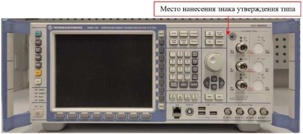 Приказ Росстандарта №437 от 10.03.2026, https://oei-analitika.ru 