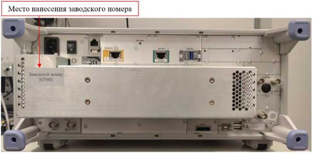 Приказ Росстандарта №437 от 10.03.2026, https://oei-analitika.ru 