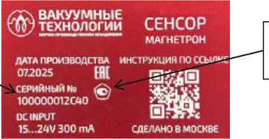 Приказ Росстандарта №437 от 10.03.2026, https://oei-analitika.ru 
