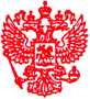 Приказ Росстандарта №440 от 11.03.2026, https://oei-analitika.ru 