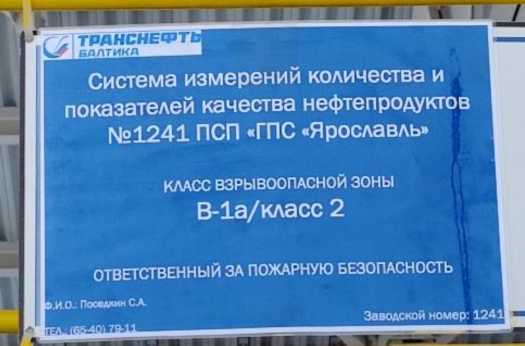 Приказ Росстандарта №450 от 11.03.2026, https://oei-analitika.ru 