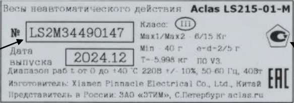 Приказ Росстандарта №453 от 11.03.2026, https://oei-analitika.ru 